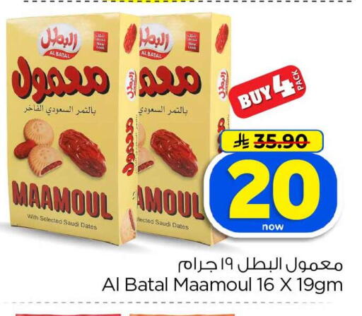 available at Hyper Al Wafa in KSA, Saudi Arabia, Saudi - Jeddah
