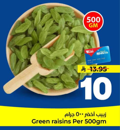 available at Hyper Al Wafa in KSA, Saudi Arabia, Saudi - Jeddah