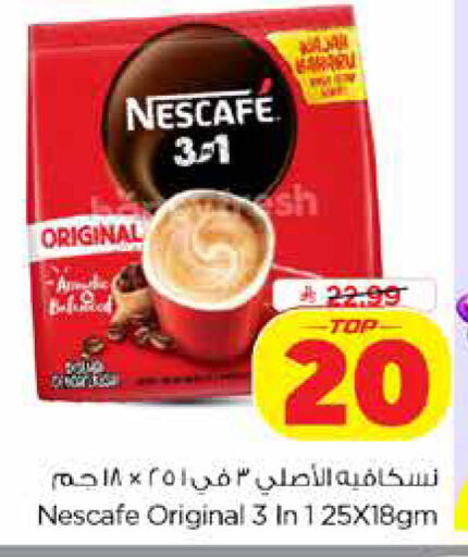 available at Nesto in KSA, Saudi Arabia, Saudi - Dammam
