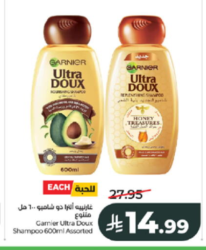 available at لولو هايبرماركت in مملكة العربية السعودية, السعودية, سعودية - جدة