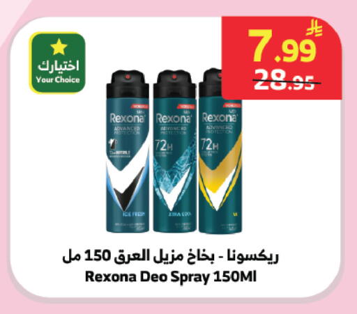 available at الراية in مملكة العربية السعودية, السعودية, سعودية - جدة