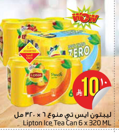 available at Layan Hyper in KSA, Saudi Arabia, Saudi - Dammam