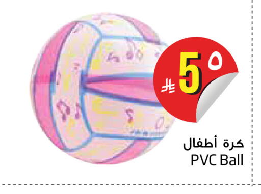 available at Layan Hyper in KSA, Saudi Arabia, Saudi - Dammam