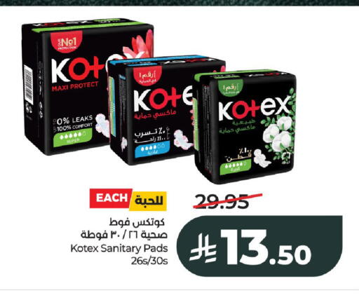 available at LULU Hypermarket in KSA, Saudi Arabia, Saudi - Al-Kharj