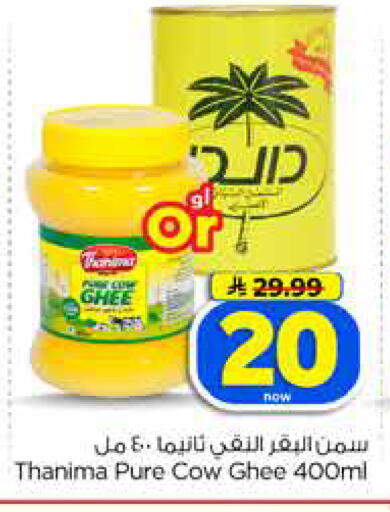 available at Hyper Al Wafa in KSA, Saudi Arabia, Saudi - Jeddah