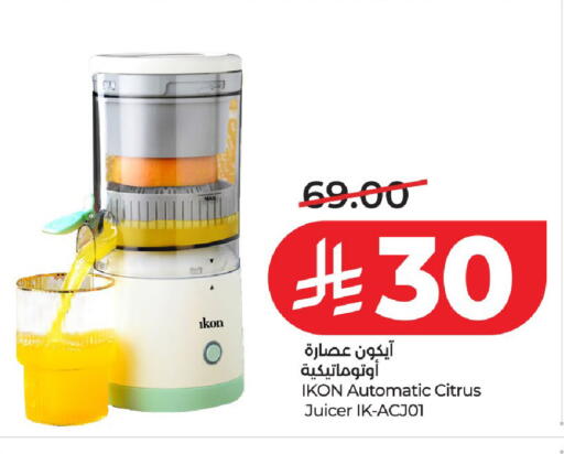 available at LULU Hypermarket in KSA, Saudi Arabia, Saudi - Al-Kharj