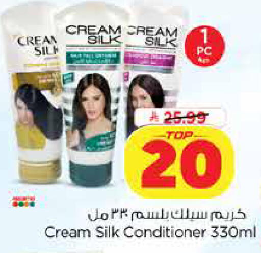 available at Nesto in KSA, Saudi Arabia, Saudi - Dammam