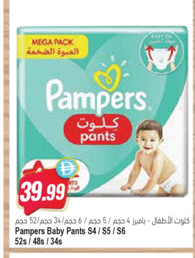 available at Almaya Supermarkets in UAE - Ras al Khaimah