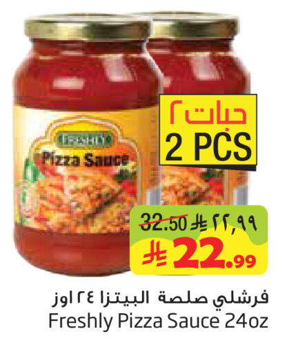 available at Layan Hyper in KSA, Saudi Arabia, Saudi - Dammam