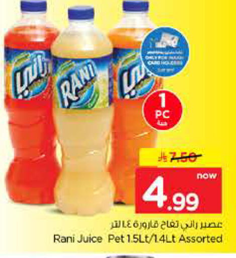 available at Nesto in KSA, Saudi Arabia, Saudi - Dammam