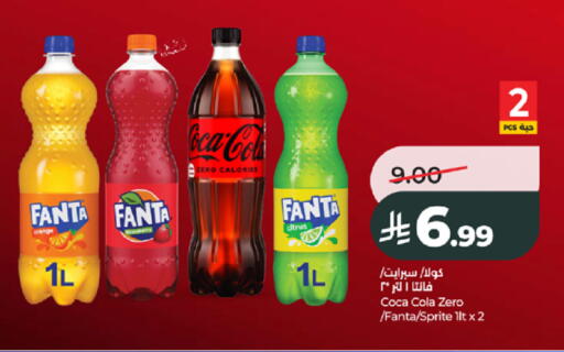 available at LULU Hypermarket in KSA, Saudi Arabia, Saudi - Jeddah