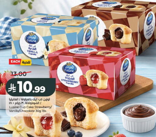 Strawberry Vanilla available at LULU Hypermarket in KSA, Saudi Arabia, Saudi - Al-Kharj