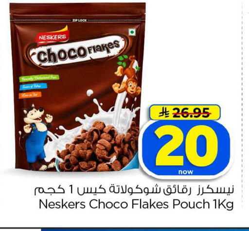 available at Hyper Al Wafa in KSA, Saudi Arabia, Saudi - Jeddah
