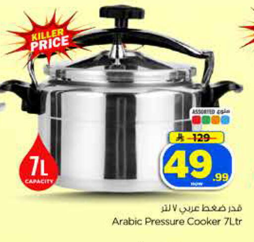 available at Hyper Al Wafa in KSA, Saudi Arabia, Saudi - Dammam