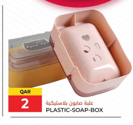 available at Grand Hypermarket in Qatar - Umm Salal