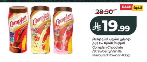 Strawberry Vanilla available at LULU Hypermarket in KSA, Saudi Arabia, Saudi - Jeddah