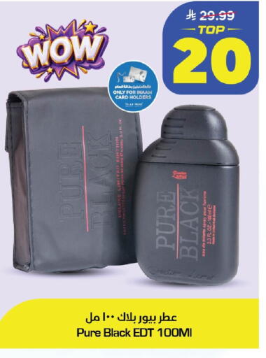 available at Nesto in KSA, Saudi Arabia, Saudi - Dammam