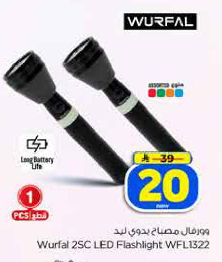 available at Hyper Al Wafa in KSA, Saudi Arabia, Saudi - Jeddah