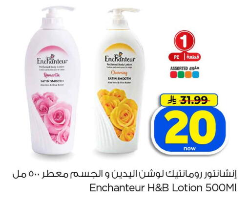 available at Hyper Al Wafa in KSA, Saudi Arabia, Saudi - Jeddah
