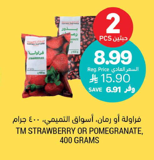 Strawberry Pomegranate available at Tamimi Market in KSA, Saudi Arabia, Saudi - Medina