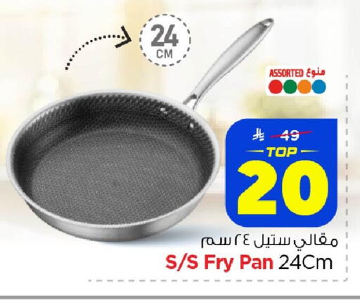 available at نستو in مملكة العربية السعودية, السعودية, سعودية - الخبر‎