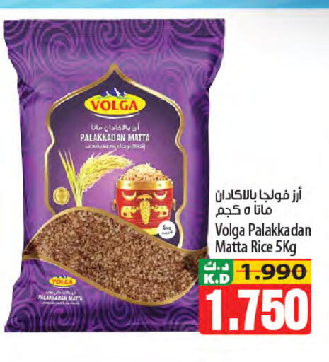 Mango available at Mango Hypermarket  in Kuwait - Jahra Governorate