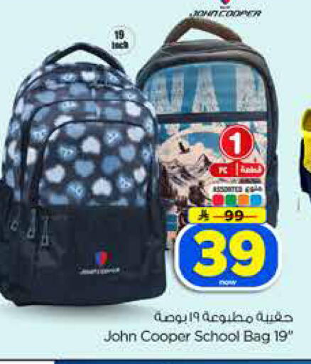available at Hyper Al Wafa in KSA, Saudi Arabia, Saudi - Jeddah