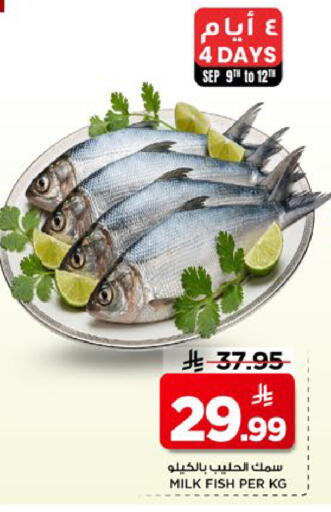 available at مارك & سيف in مملكة العربية السعودية, السعودية, سعودية - الخبر‎