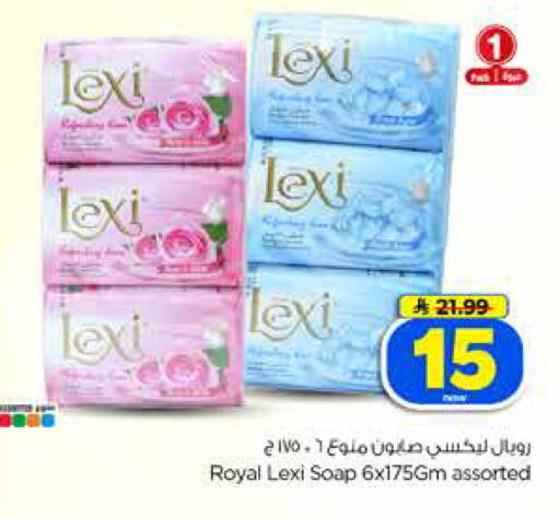 available at Hyper Al Wafa in KSA, Saudi Arabia, Saudi - Dammam