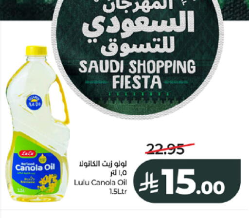 available at LULU Hypermarket in KSA, Saudi Arabia, Saudi - Jeddah