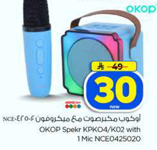 available at Hyper Al Wafa in KSA, Saudi Arabia, Saudi - Dammam