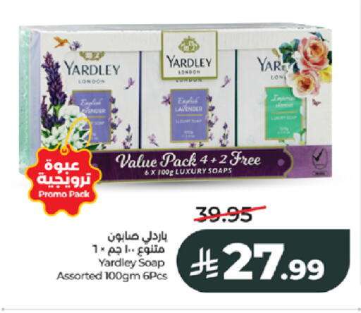 available at LULU Hypermarket in KSA, Saudi Arabia, Saudi - Jeddah