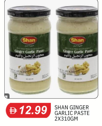 Ginger Garlic available at TALAL MARKET in UAE - Dubai