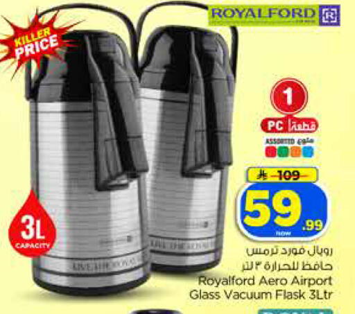 available at Hyper Al Wafa in KSA, Saudi Arabia, Saudi - Dammam