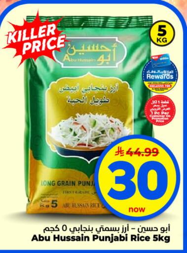 available at Hyper Al Wafa in KSA, Saudi Arabia, Saudi - Dammam