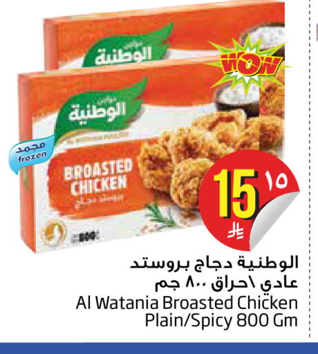 available at Layan Hyper in KSA, Saudi Arabia, Saudi - Dammam
