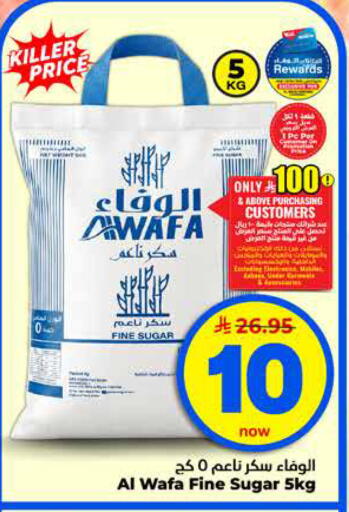 available at Hyper Al Wafa in KSA, Saudi Arabia, Saudi - Jeddah