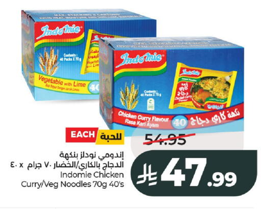 available at LULU Hypermarket in KSA, Saudi Arabia, Saudi - Al-Kharj