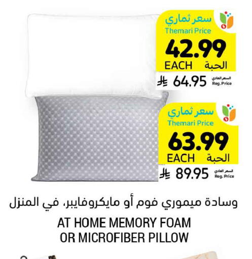 available at أسواق التميمي in مملكة العربية السعودية, السعودية, سعودية - المدينة المنورة