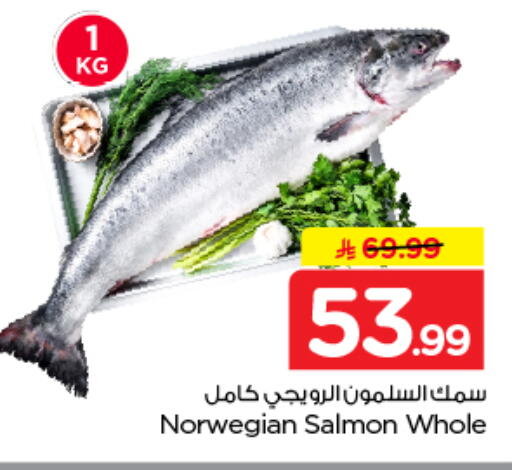 available at Nesto in KSA, Saudi Arabia, Saudi - Al Khobar