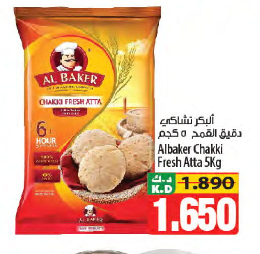 Mango available at Mango Hypermarket  in Kuwait - Jahra Governorate
