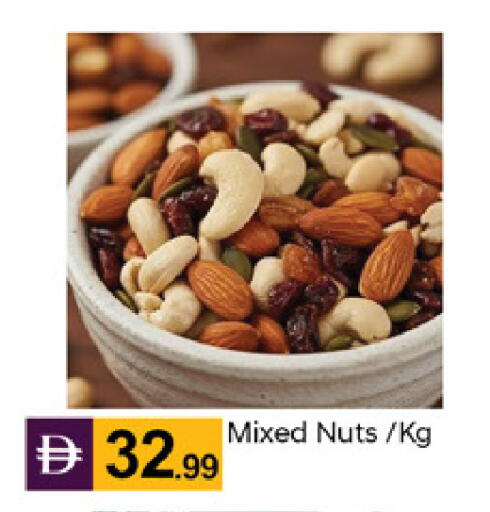 available at TALAL MARKET in UAE - Dubai