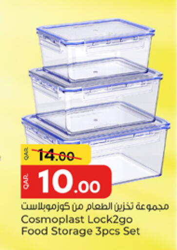 available at باريس هايبرماركت in قطر - أم صلال