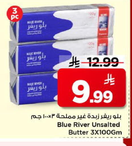 available at مارك & سيف in مملكة العربية السعودية, السعودية, سعودية - الخبر‎