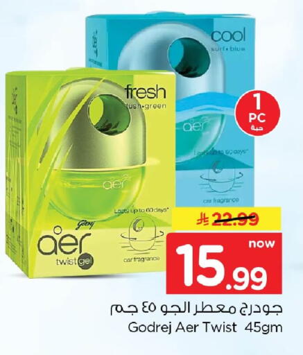 available at Nesto in KSA, Saudi Arabia, Saudi - Dammam