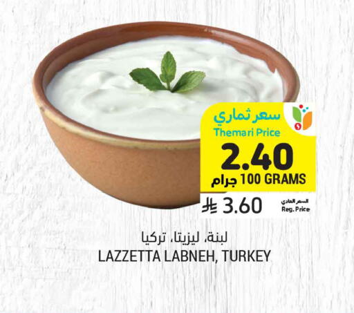 available at Tamimi Market in KSA, Saudi Arabia, Saudi - Jeddah