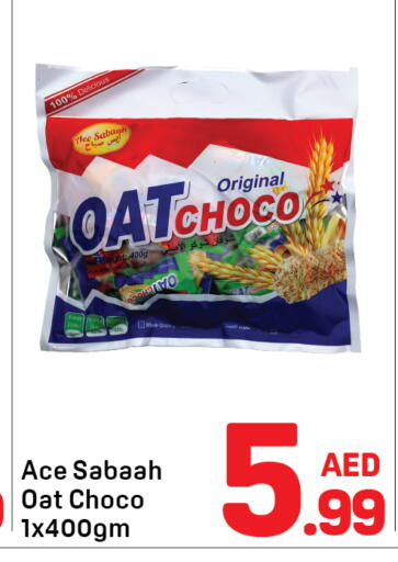 available at دي تو دي in الإمارات العربية المتحدة , الامارات - دبي