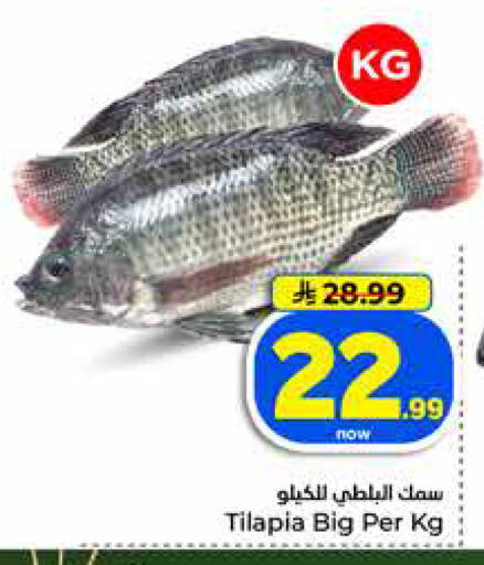 available at Hyper Al Wafa in KSA, Saudi Arabia, Saudi - Jeddah