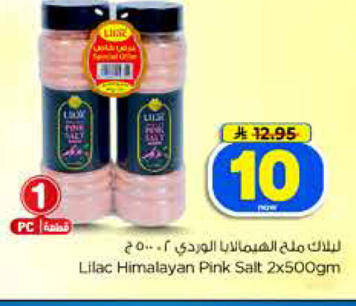 available at Hyper Al Wafa in KSA, Saudi Arabia, Saudi - Dammam
