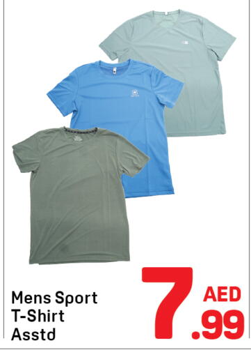 available at دي تو دي in الإمارات العربية المتحدة , الامارات - دبي